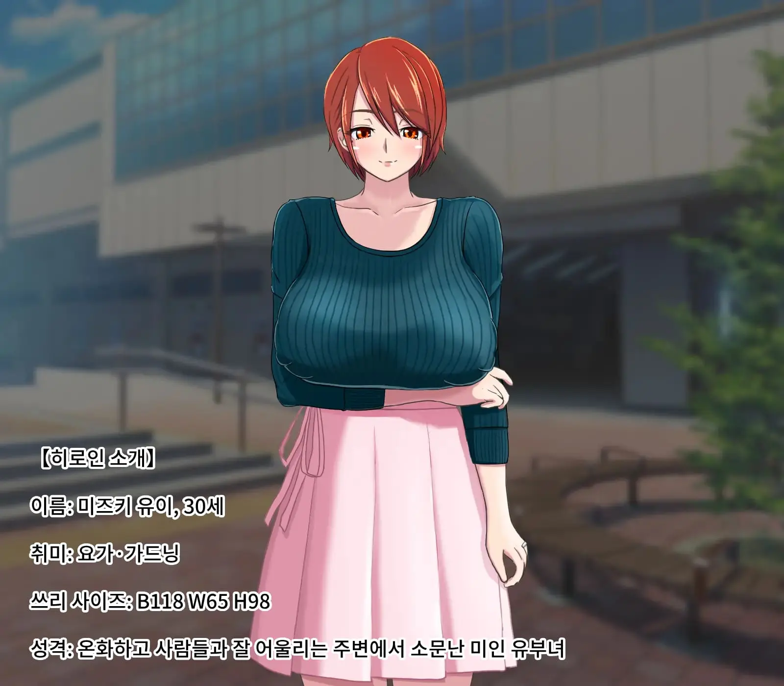 Anal Satsueikai ~Hitozuma Saimin Anal Idol Hen~ | 애널 촬영회♡ ~유부녀 최면 애널 아이돌편~
